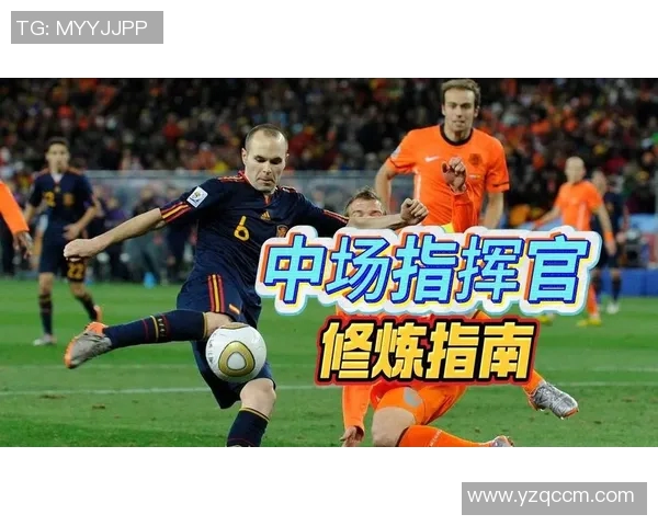 克罗斯：从中场指挥官到足球战术革新的引领者